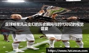 欧冠前一天换帅，布鲁日官方：前海港主帅莱科接手球队