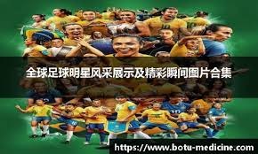 黄蜂官方：三球左脚踝酸痛，本场比赛不会回归